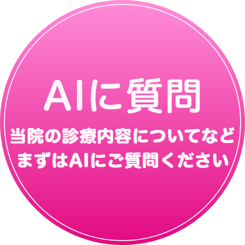 チャットボットを起動する